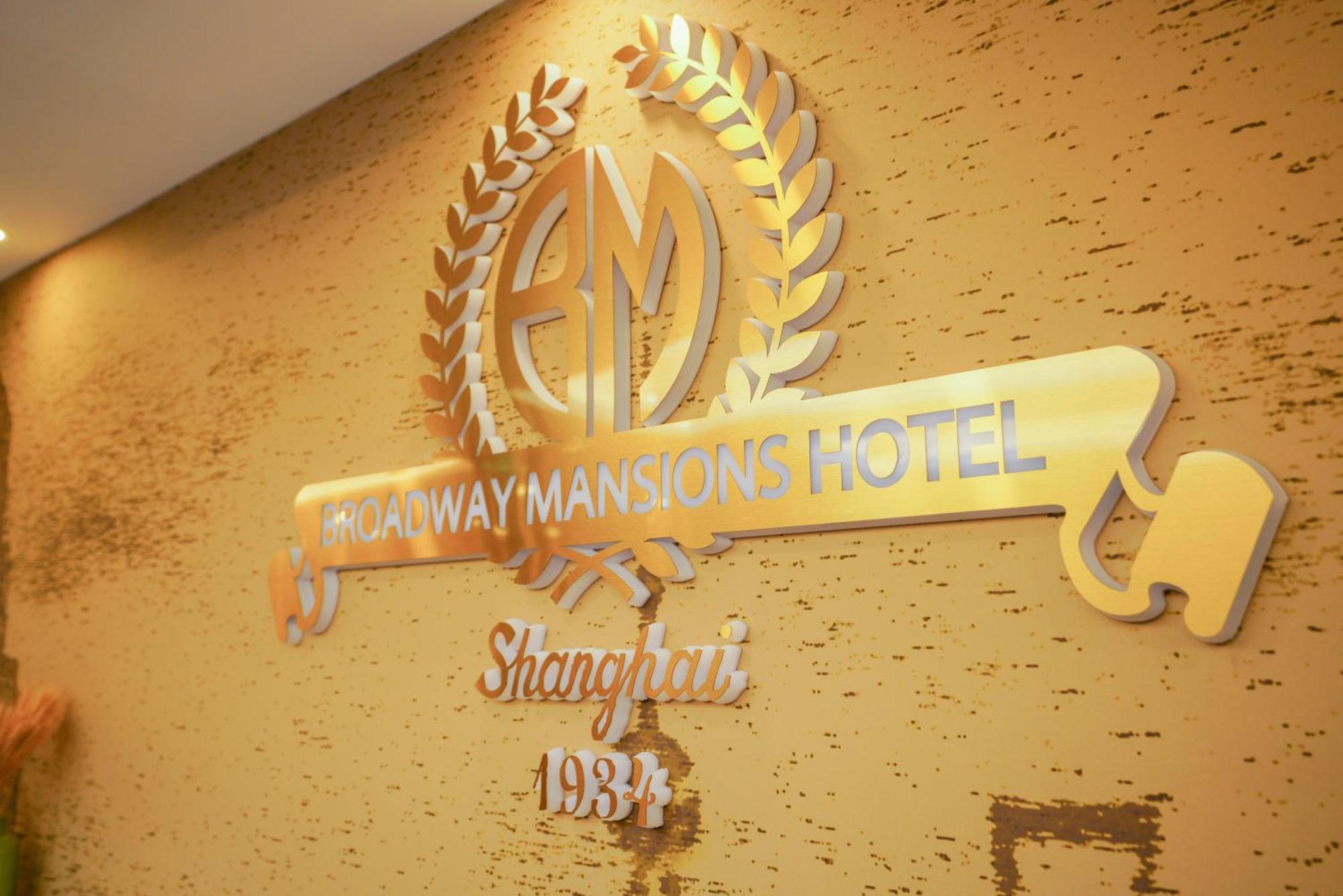 Broadway Mansions Hotel - On The Bund Shanghái Exterior foto